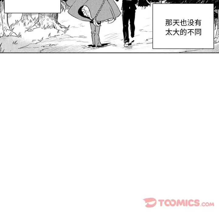 《小僵尸与他的魔女妈妈》漫画 第9章