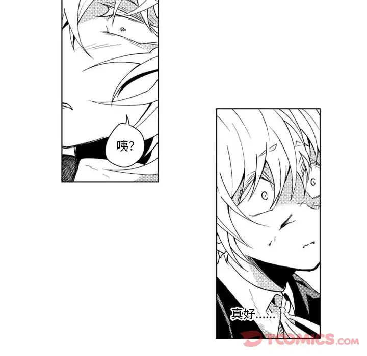 《小僵尸与他的魔女妈妈》漫画 第9章