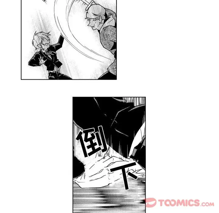 《小僵尸与他的魔女妈妈》漫画 第9章