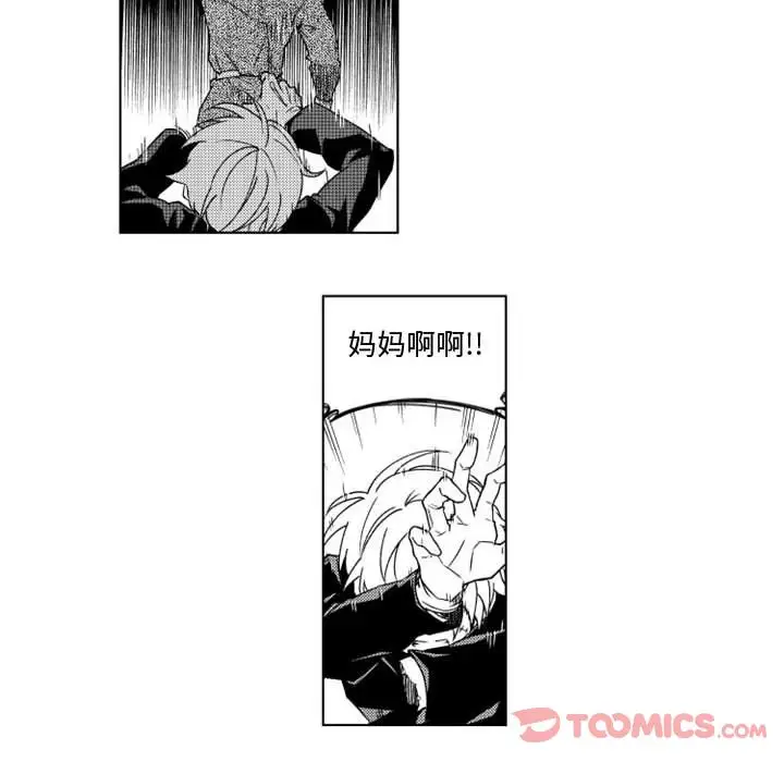 《小僵尸与他的魔女妈妈》漫画 第9章