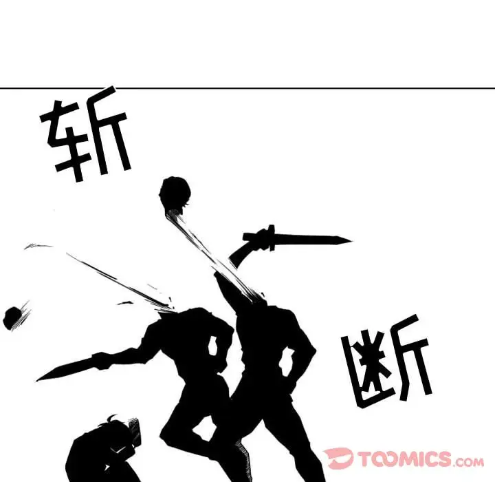 《小僵尸与他的魔女妈妈》漫画 第9章