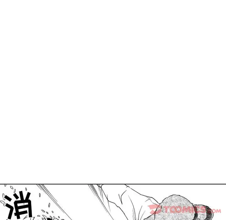 《小僵尸与他的魔女妈妈》漫画 第9章