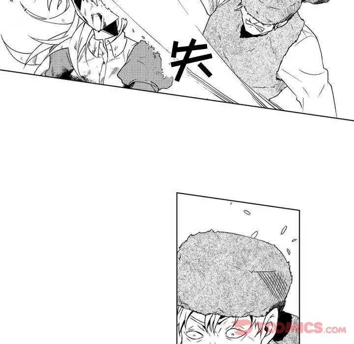 《小僵尸与他的魔女妈妈》漫画 第9章