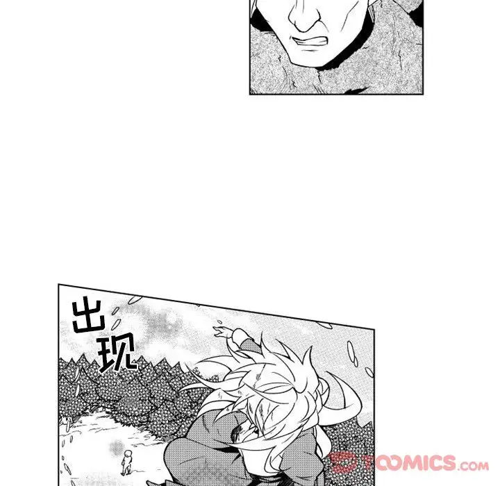 《小僵尸与他的魔女妈妈》漫画 第9章