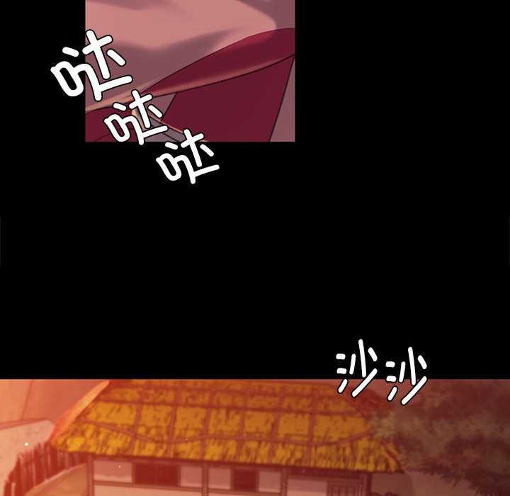 《小姐》漫画 第99話