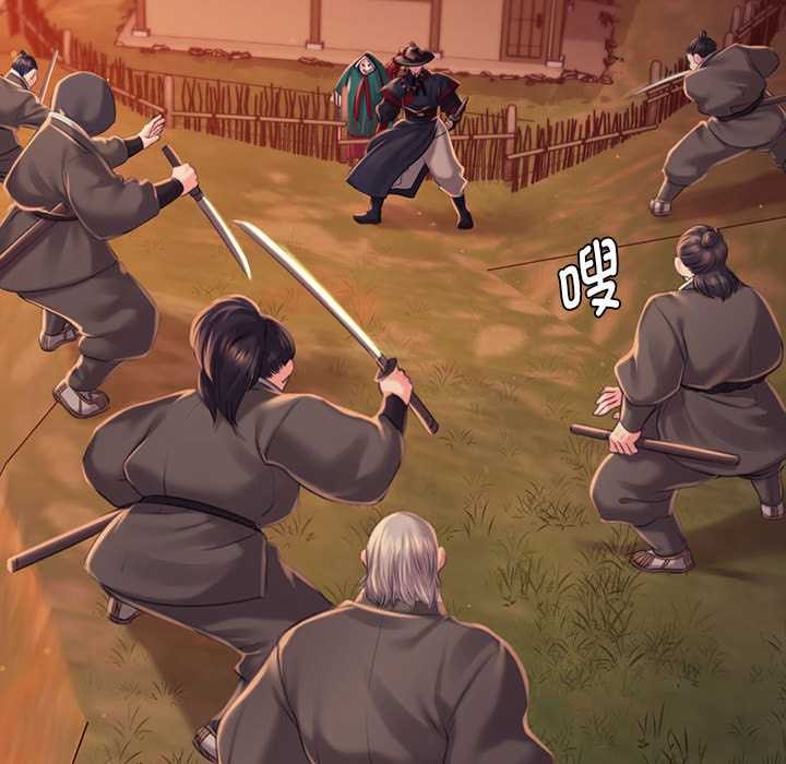 《小姐》漫画 第99話