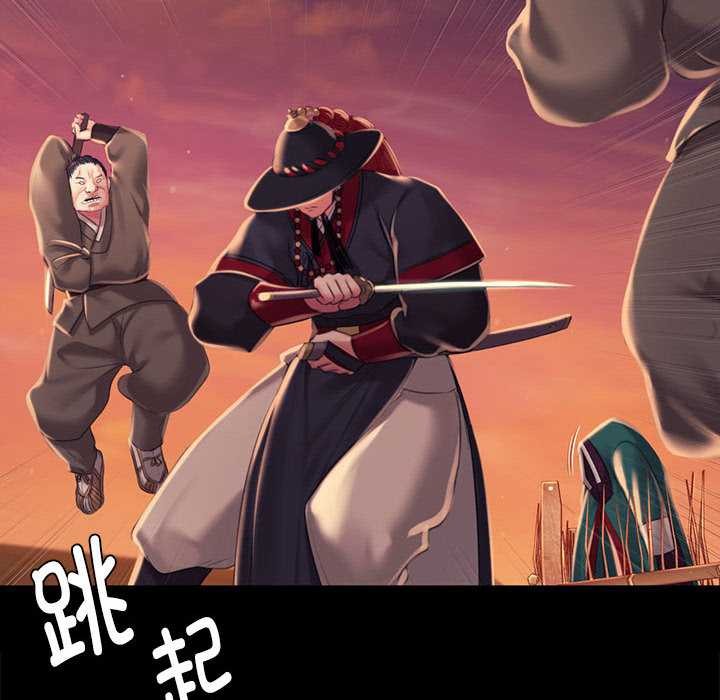 《小姐》漫画 第99話