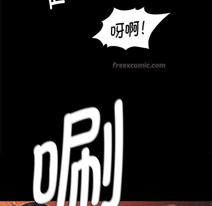 《小姐》漫画 第99話