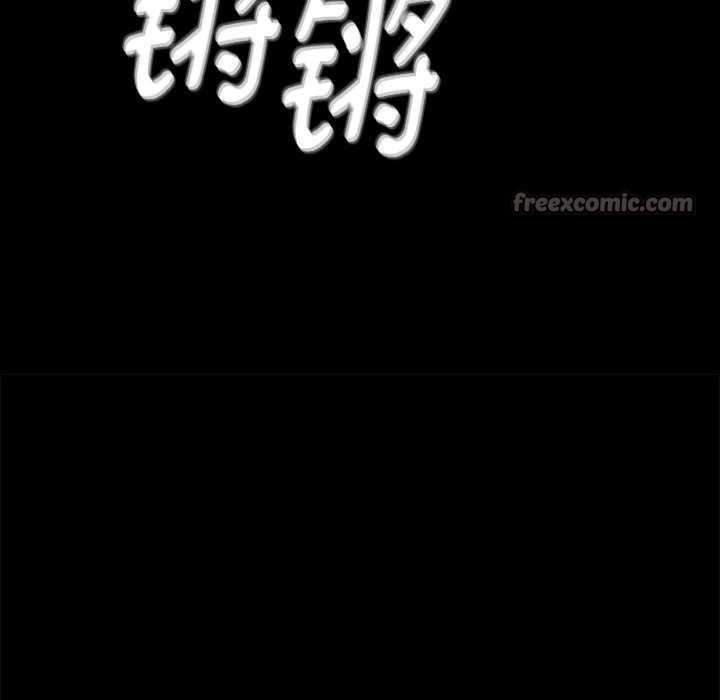 《小姐》漫画 第99話