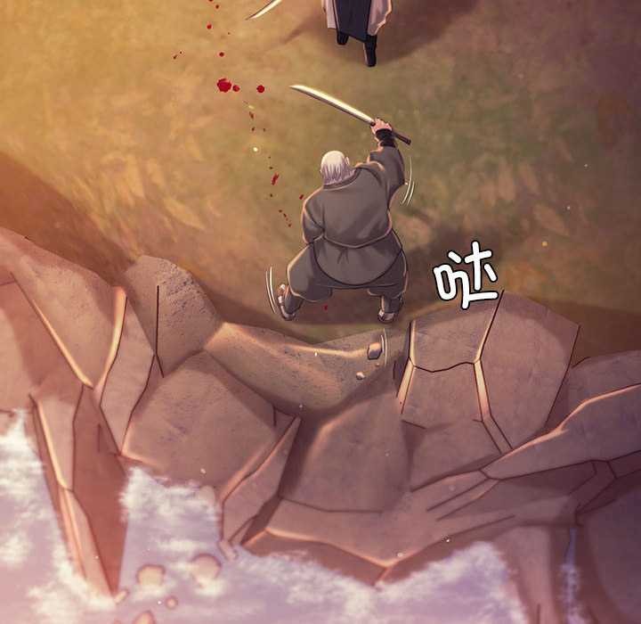 《小姐》漫画 第99話