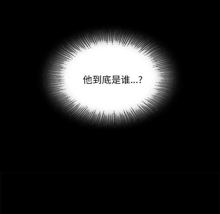 《小姐》漫画 第99話