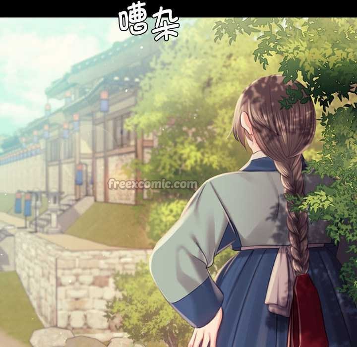 《小姐》漫画 第99話