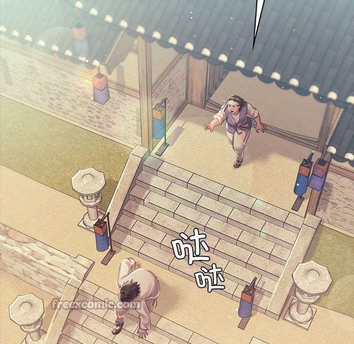 《小姐》漫画 第100話