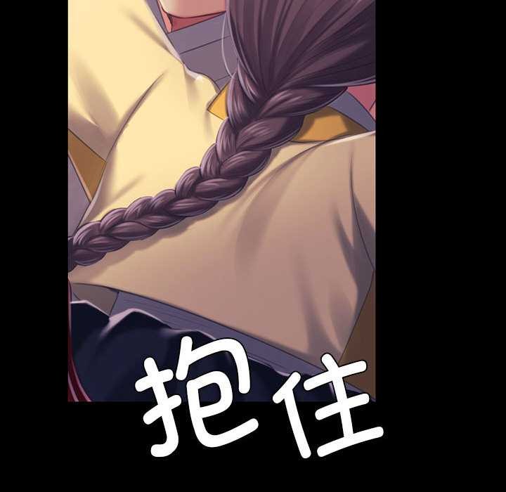 《小姐》漫画 第100話