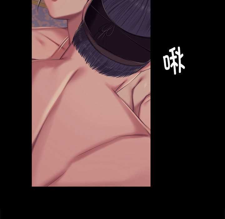 《小姐》漫画 第101話