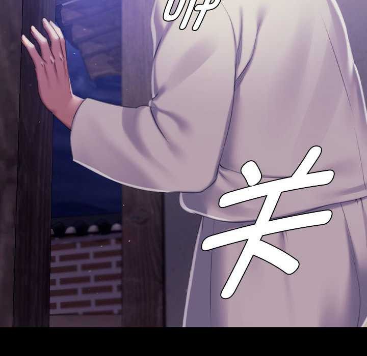 《小姐》漫画 第101話