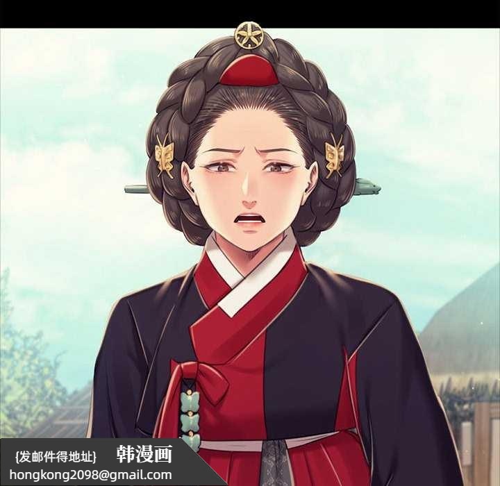 《小姐》漫画 第101話