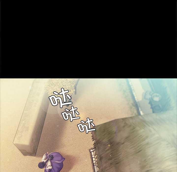 《小姐》漫画 第101話