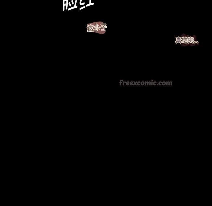 《小姐》漫画 第101話