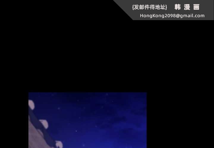 《小姐》漫画 第102話