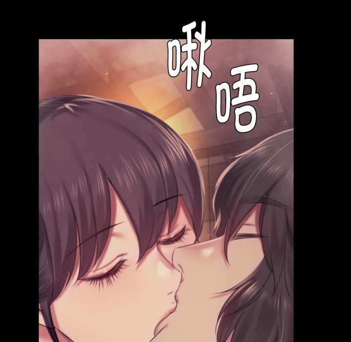 《小姐》漫画 第102話