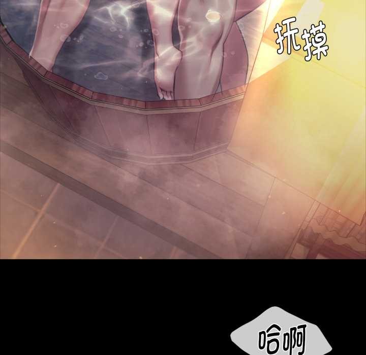 《小姐》漫画 第102話