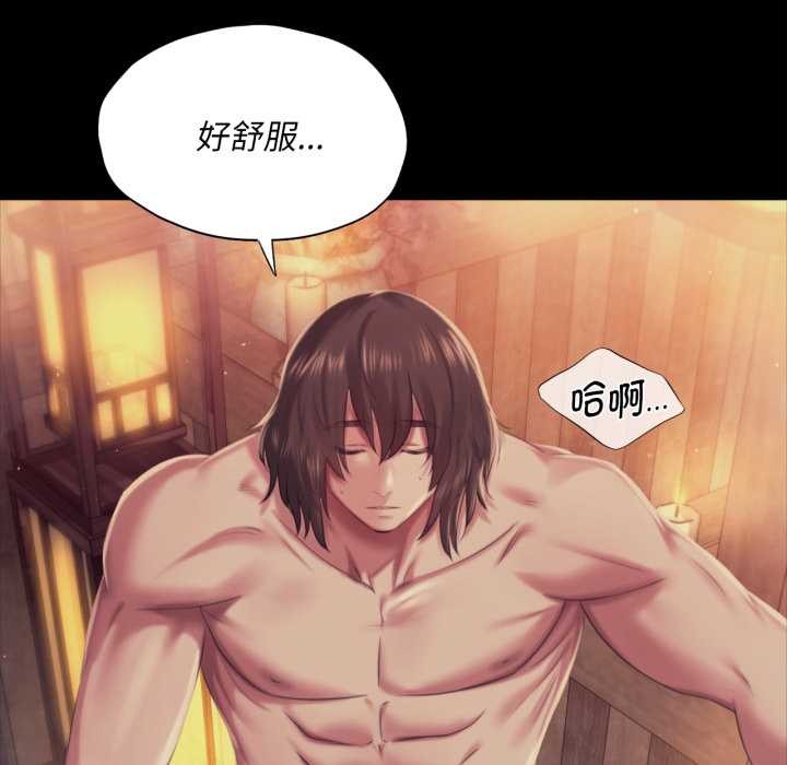 《小姐》漫画 第102話