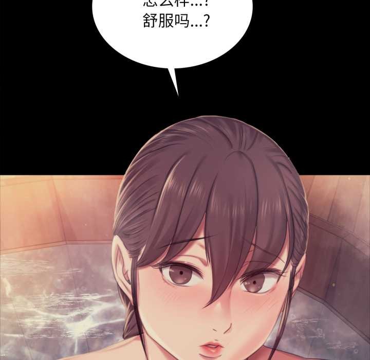 《小姐》漫画 第102話