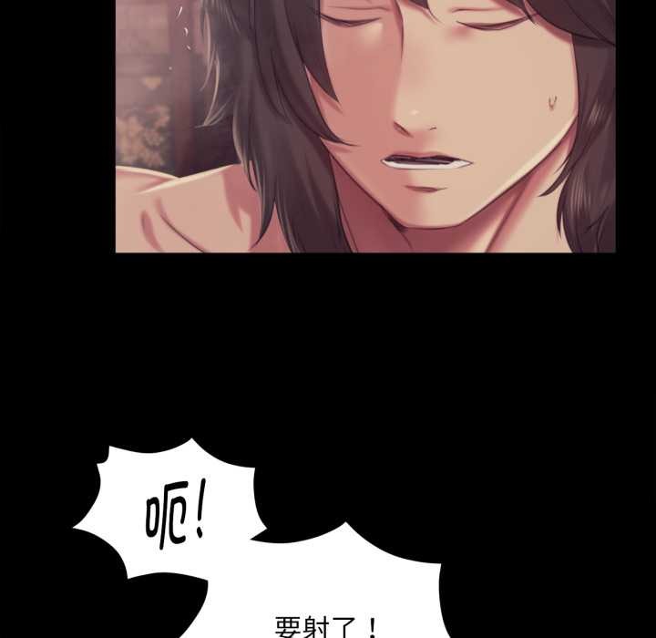 《小姐》漫画 第102話