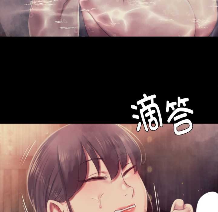 《小姐》漫画 第102話