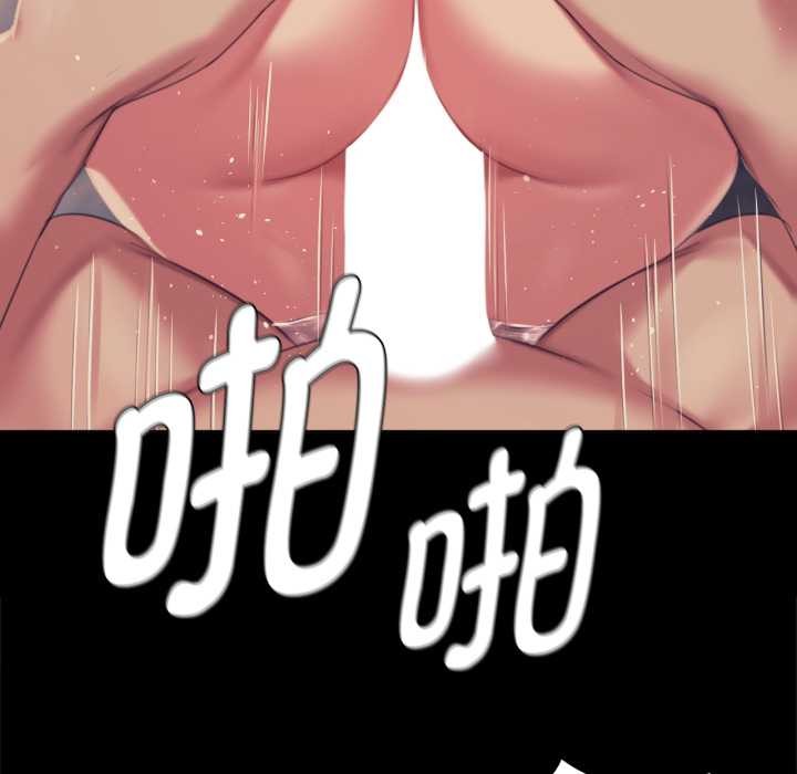 《小姐》漫画 第102話