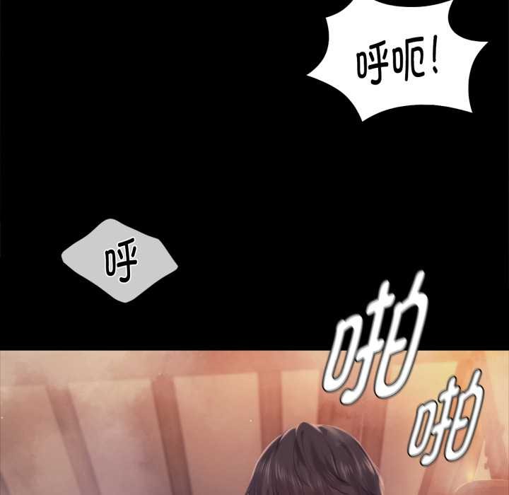 《小姐》漫画 第102話