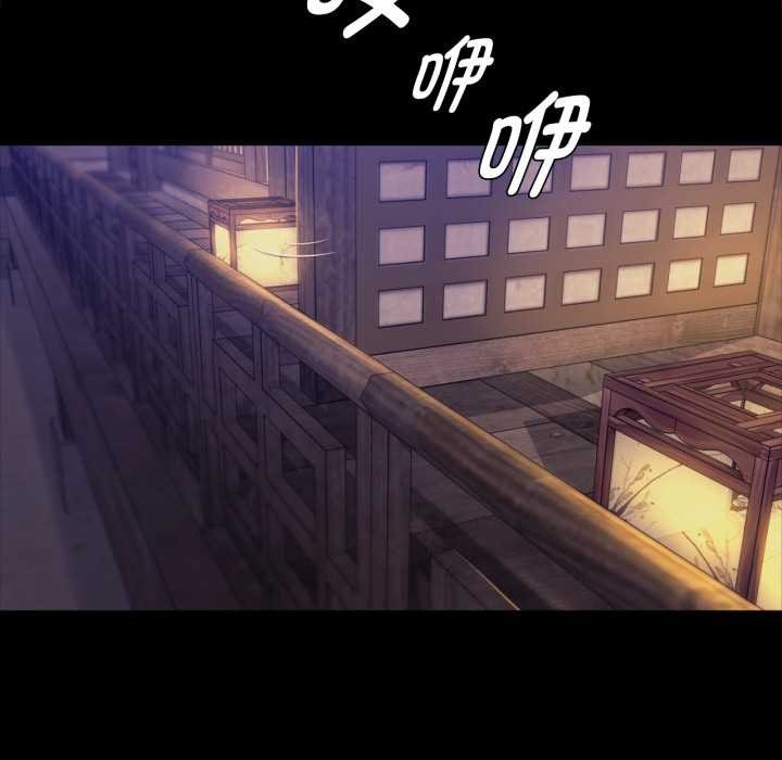 《小姐》漫画 第102話