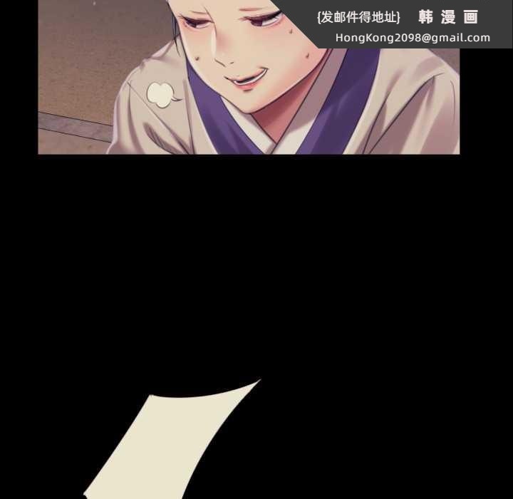 《小姐》漫画 第102話