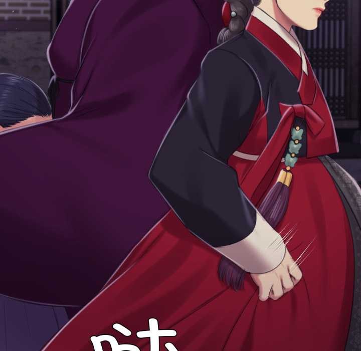 《小姐》漫画 第102話