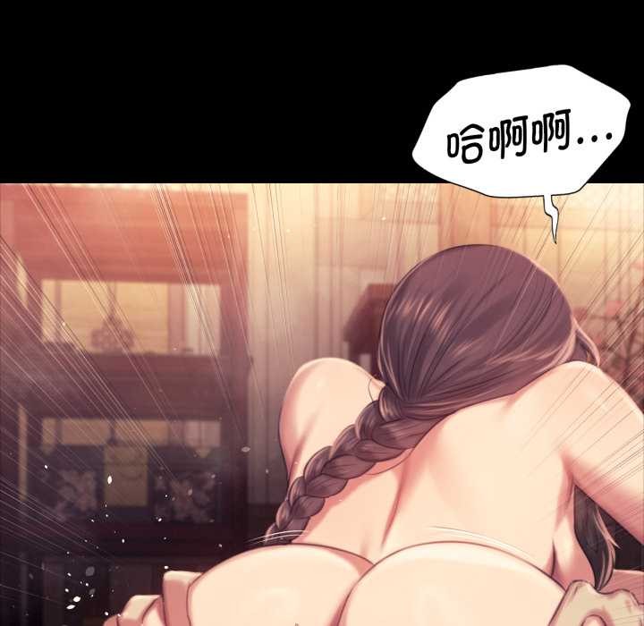 《小姐》漫画 第102話