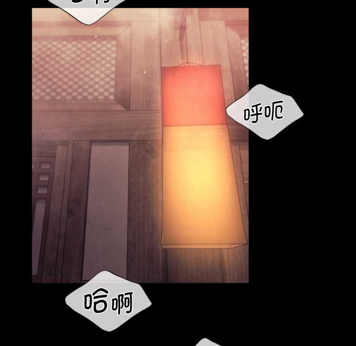 《小姐》漫画 第102話