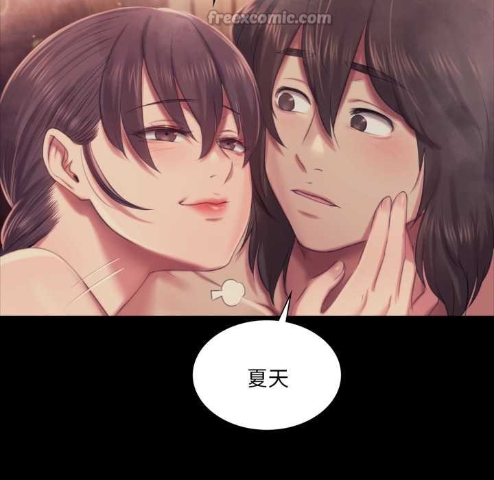 《小姐》漫画 第102話