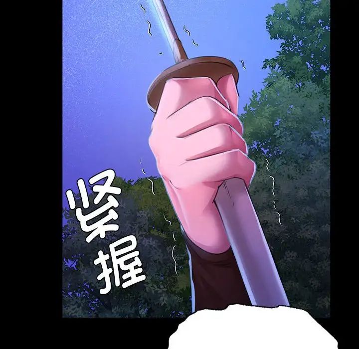 《小姐》漫画 第27話