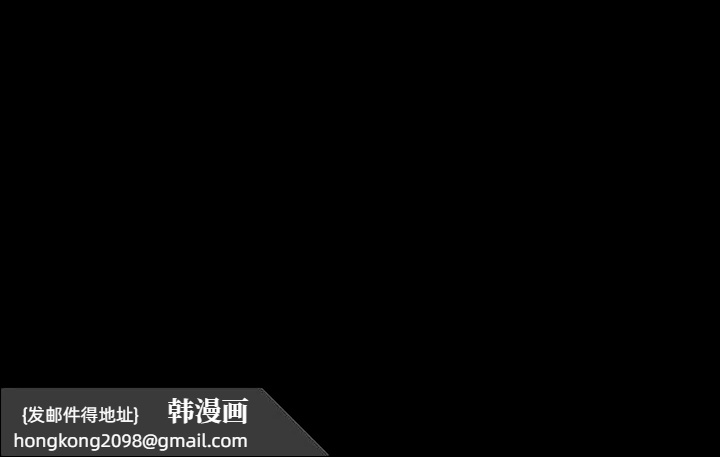《小姐》漫画 第27話