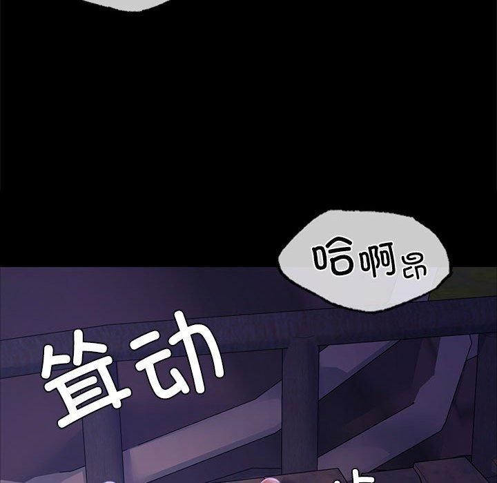 《小姐》漫画 第44話