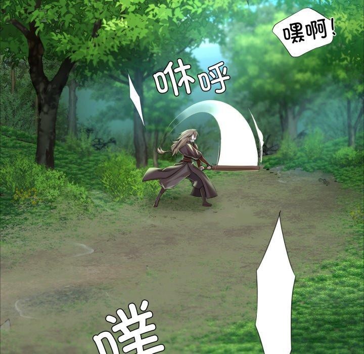 《小姐》漫画 第48話