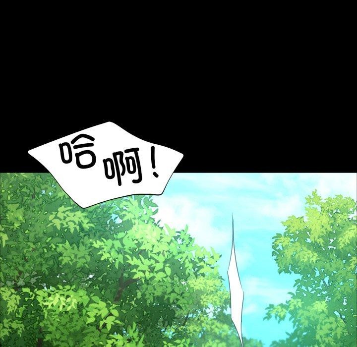 《小姐》漫画 第48話