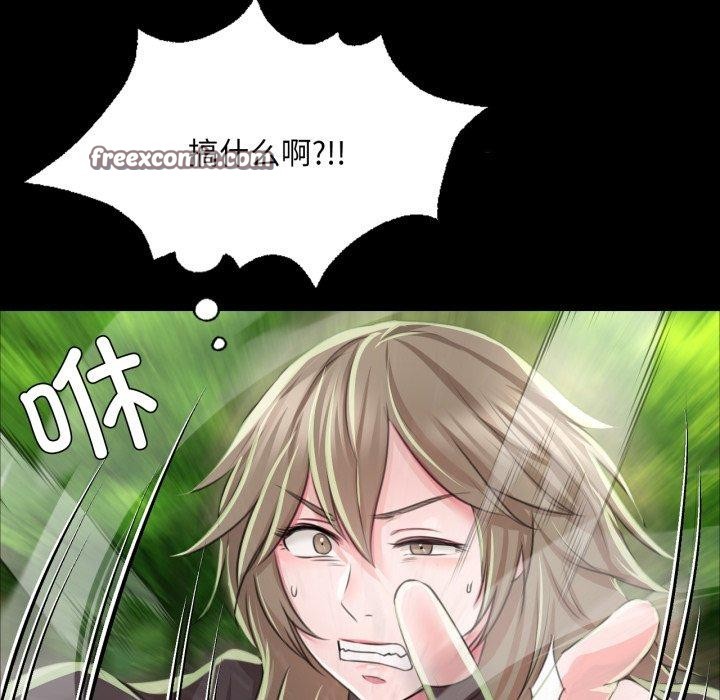 《小姐》漫画 第48話