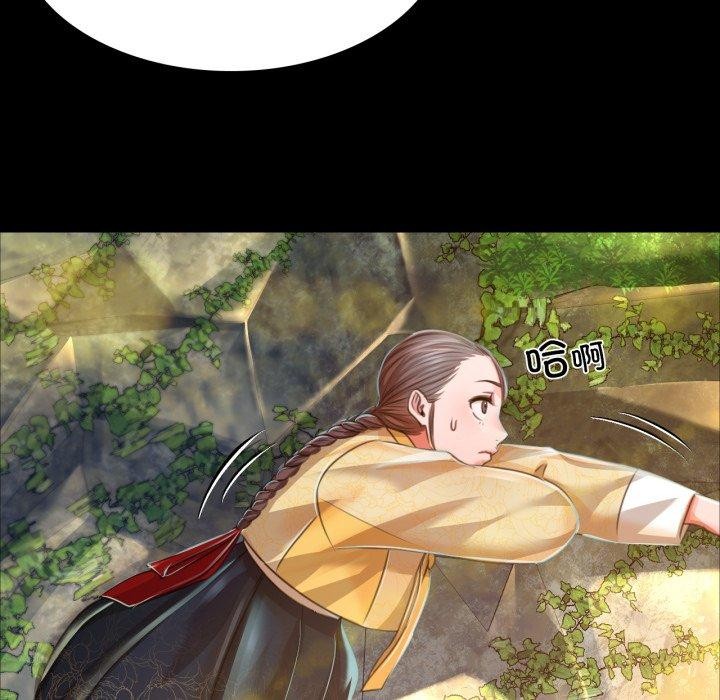 《小姐》漫画 第48話