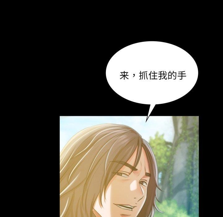 《小姐》漫画 第48話