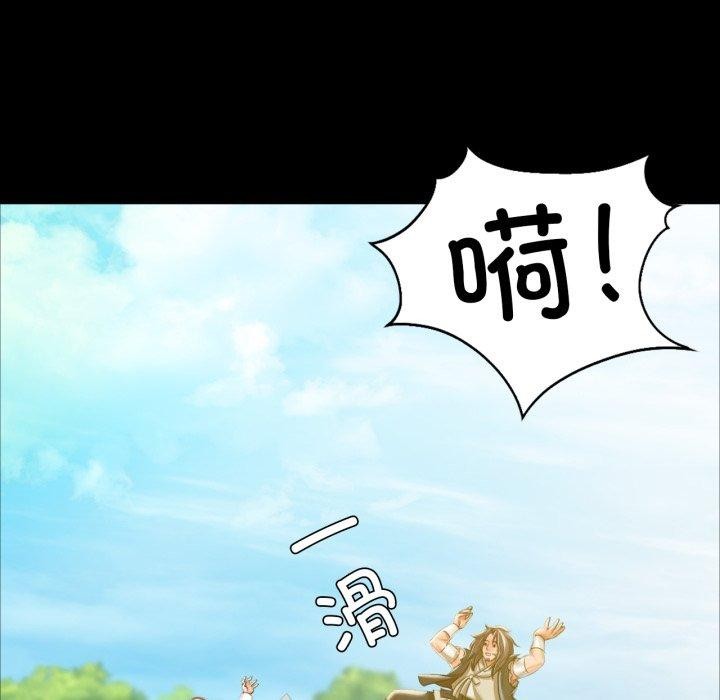 《小姐》漫画 第48話