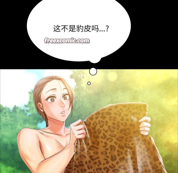 《小姐》漫画 第48話