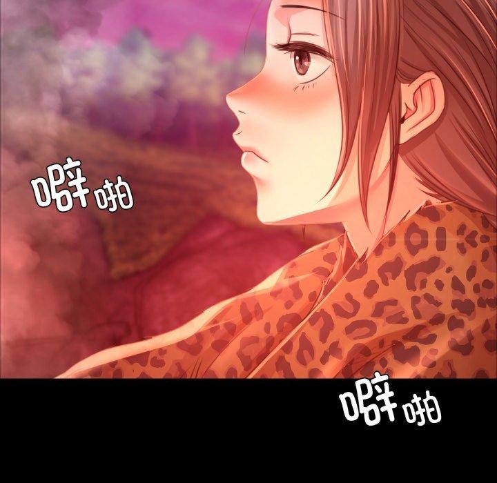 《小姐》漫画 第48話