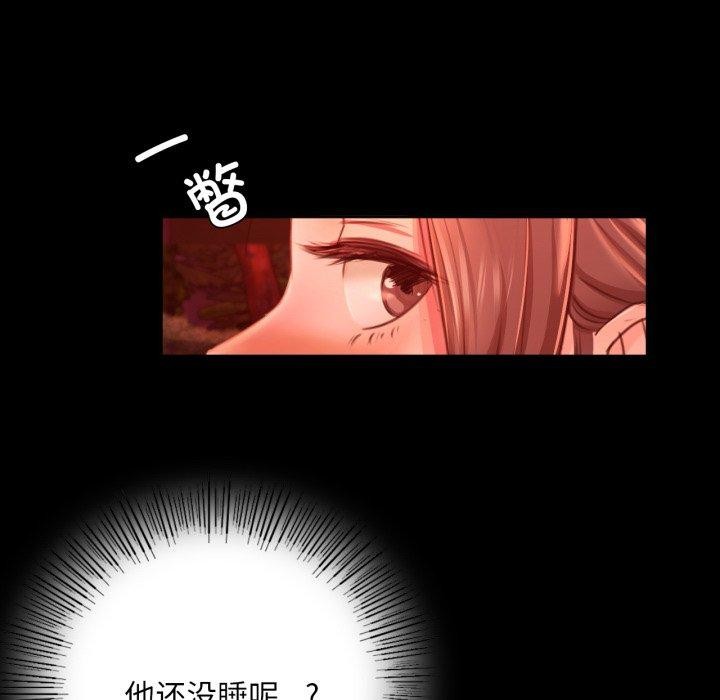《小姐》漫画 第48話